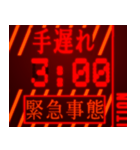 背景が動く！緊急カウントダウン 【3秒前】（個別スタンプ：15）