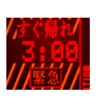 背景が動く！緊急カウントダウン 【3秒前】（個別スタンプ：17）