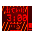 背景が動く！緊急カウントダウン 【3秒前】（個別スタンプ：18）