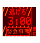 背景が動く！緊急カウントダウン 【3秒前】（個別スタンプ：20）