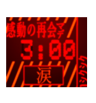 背景が動く！緊急カウントダウン 【3秒前】（個別スタンプ：21）