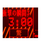 背景が動く！緊急カウントダウン 【3秒前】（個別スタンプ：22）