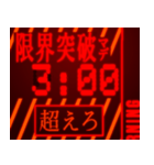 背景が動く！緊急カウントダウン 【3秒前】（個別スタンプ：23）