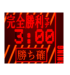 背景が動く！緊急カウントダウン 【3秒前】（個別スタンプ：24）