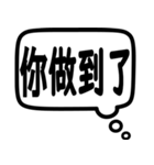 日常会話で使えるスタンプ（中国語）（個別スタンプ：5）