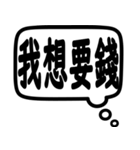 日常会話で使えるスタンプ（中国語）（個別スタンプ：11）