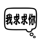 日常会話で使えるスタンプ（中国語）（個別スタンプ：13）