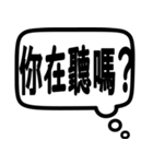 日常会話で使えるスタンプ（中国語）（個別スタンプ：14）