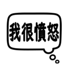 日常会話で使えるスタンプ（中国語）（個別スタンプ：17）