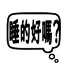 日常会話で使えるスタンプ（中国語）（個別スタンプ：22）