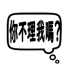 日常会話で使えるスタンプ（中国語）（個別スタンプ：32）