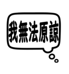 日常会話で使えるスタンプ（中国語）（個別スタンプ：34）