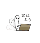だれかさん！！！！！！！！！（個別スタンプ：2）