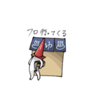 だれかさん！！！！！！！！！（個別スタンプ：11）
