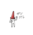 だれかさん！！！！！！！！！（個別スタンプ：13）