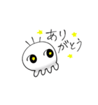 だれかさん！！！！！！！！！（個別スタンプ：14）