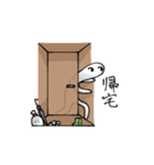 だれかさん！！！！！！！！！（個別スタンプ：20）