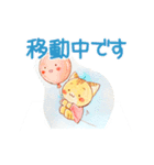 すずにゃんの水彩メッセージカード（個別スタンプ：10）