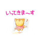 すずにゃんの水彩メッセージカード（個別スタンプ：11）