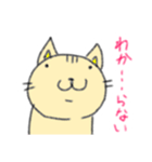 猫のにゃあじろう17（個別スタンプ：1）