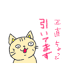 猫のにゃあじろう17（個別スタンプ：5）