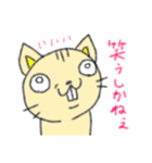 猫のにゃあじろう17（個別スタンプ：6）