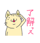 猫のにゃあじろう17（個別スタンプ：11）