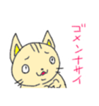 猫のにゃあじろう17（個別スタンプ：15）