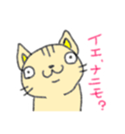 猫のにゃあじろう17（個別スタンプ：19）