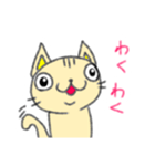 猫のにゃあじろう17（個別スタンプ：23）