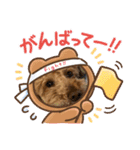 えんどうまろんくん（個別スタンプ：15）