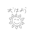 まっるいやつ。（個別スタンプ：1）