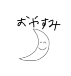 まっるいやつ。（個別スタンプ：2）