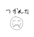 まっるいやつ。（個別スタンプ：4）