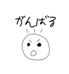 まっるいやつ。（個別スタンプ：6）
