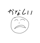 まっるいやつ。（個別スタンプ：7）