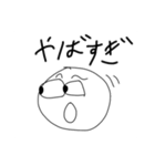 まっるいやつ。（個別スタンプ：8）