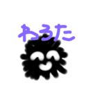 うにうにすぎるうに2（個別スタンプ：2）
