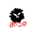 うにうにすぎるうに2（個別スタンプ：6）