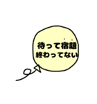 ぷよぷよしてるやつら。学生になったよ（個別スタンプ：22）