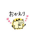 いつでもにゃむ（個別スタンプ：12）