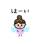 ようせいかんちゃん（個別スタンプ：11）