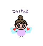 ようせいかんちゃん（個別スタンプ：14）