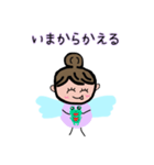 ようせいかんちゃん（個別スタンプ：15）