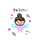 ようせいかんちゃん（個別スタンプ：16）