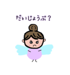 ようせいかんちゃん（個別スタンプ：21）