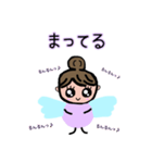 ようせいかんちゃん（個別スタンプ：23）
