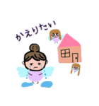ようせいかんちゃん（個別スタンプ：32）