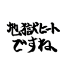 スケボー筆文字(大会編2)（個別スタンプ：1）