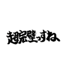 スケボー筆文字(大会編2)（個別スタンプ：5）